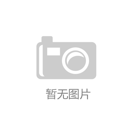 云顶国际一登录：江西智能照明的创新与应用