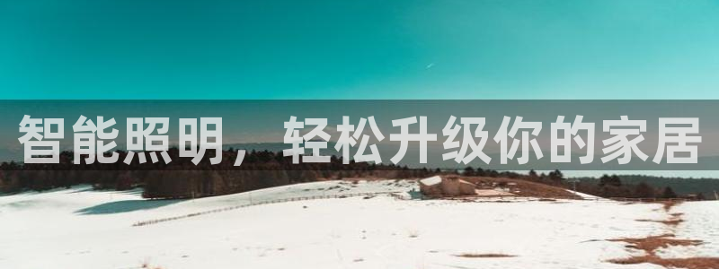 云顶国际app下载安卓