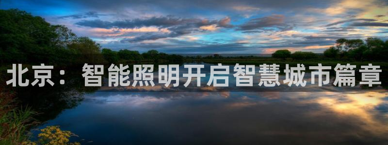 云顶国际服有中文吗