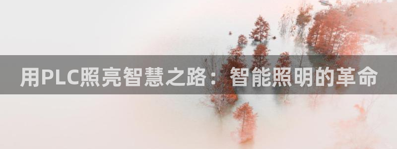 云顶国际是什么充值安全吗