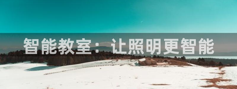 云顶电竞app