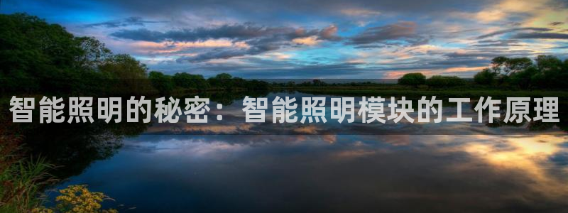 云顶国际提现不到账怎么回事