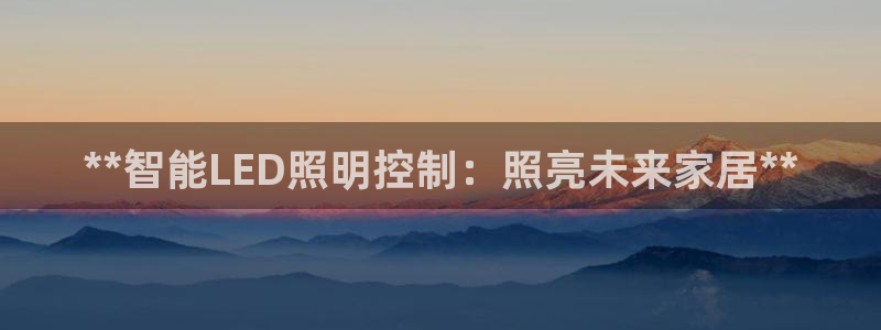 云顶国际唯一官方网站是哪个
