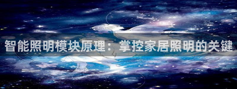 云顶国际yun588