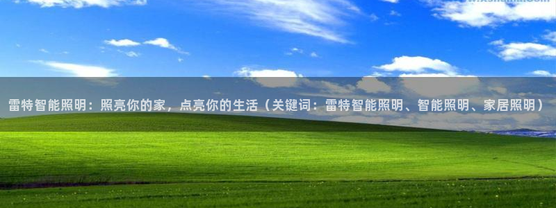 云顶国际提现多久到账户