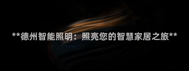 云顶国际和百姓渔村哪家好