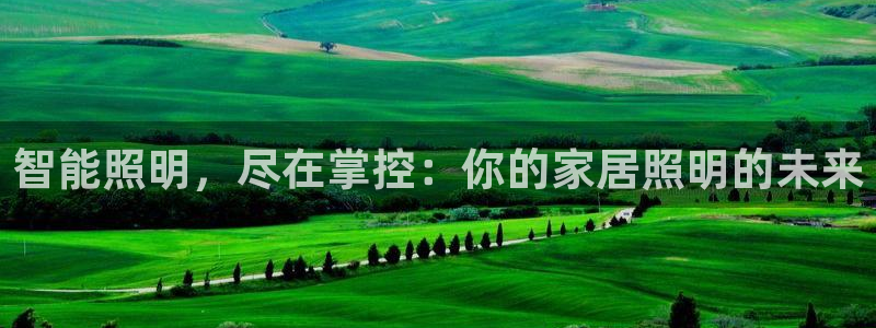 云顶官网·com