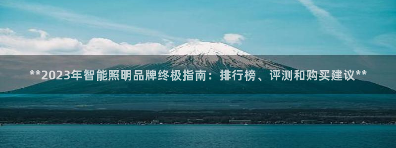 云顶国际平台游戏可靠吗