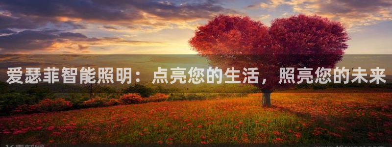 云顶集团是真实的吗