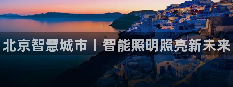 云顶国际二手房出售信息