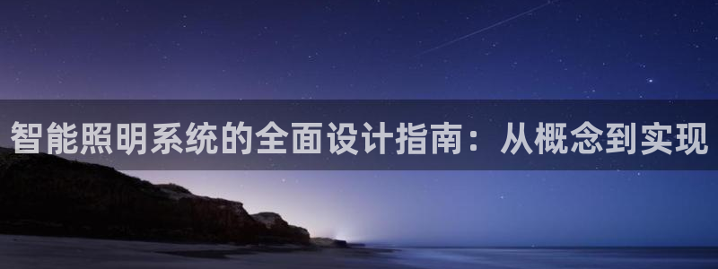 云顶国际集团官网招聘