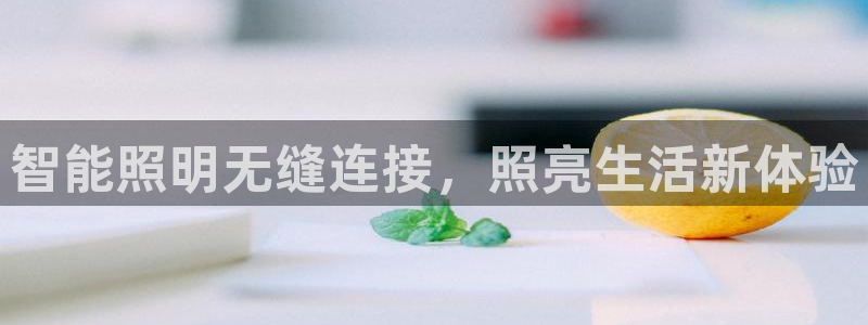 云顶集团3118app下载