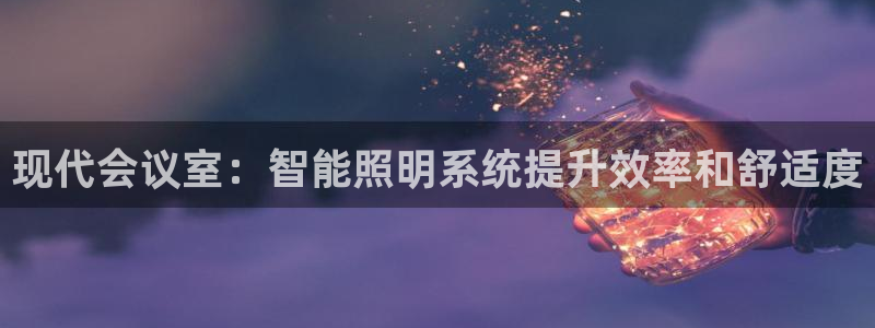 云顶国际有限公司