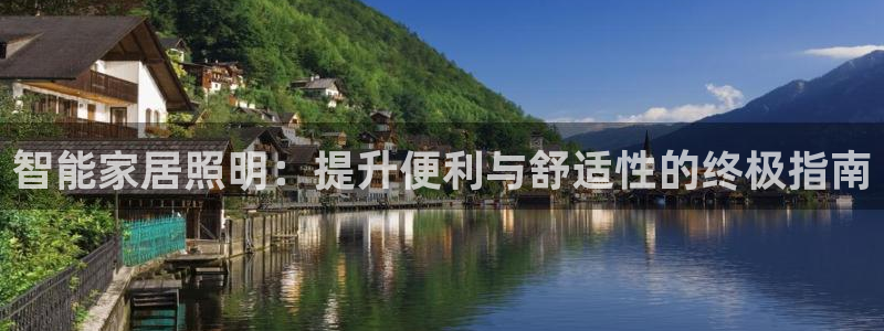 云顶集团官网登录入口