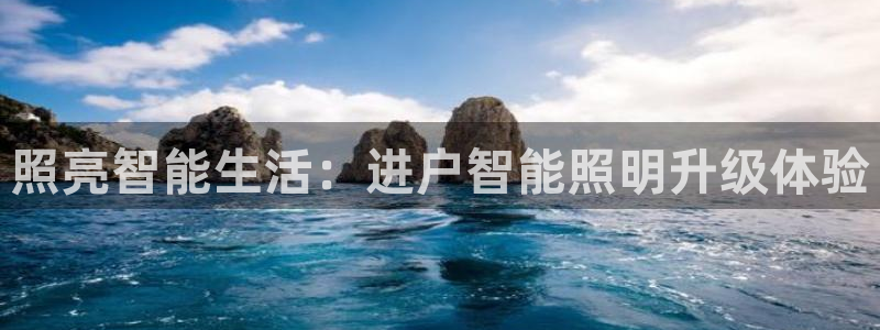云顶集团是真实的吗