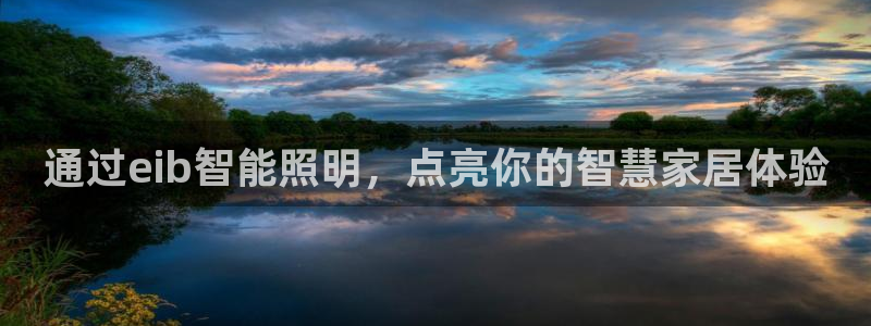 云顶国际装饰设计