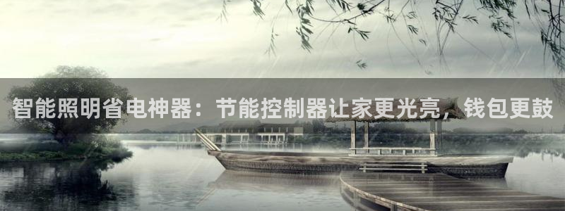 云顶国际商业广场