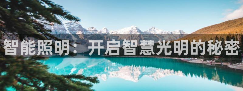 云顶集团是真实的吗
