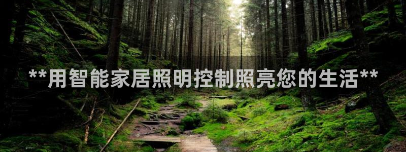 云顶国际服什么时候更新s8
