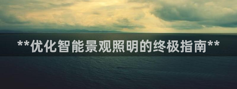 云顶国际app免费下载安卓