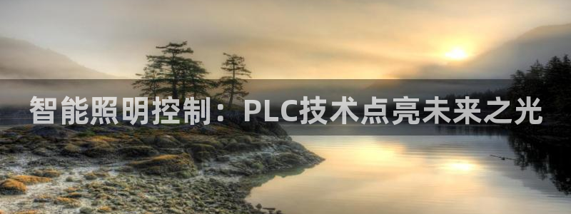 云顶电竞下载