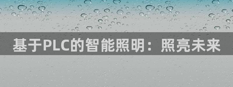 云顶国际平台游戏可靠吗