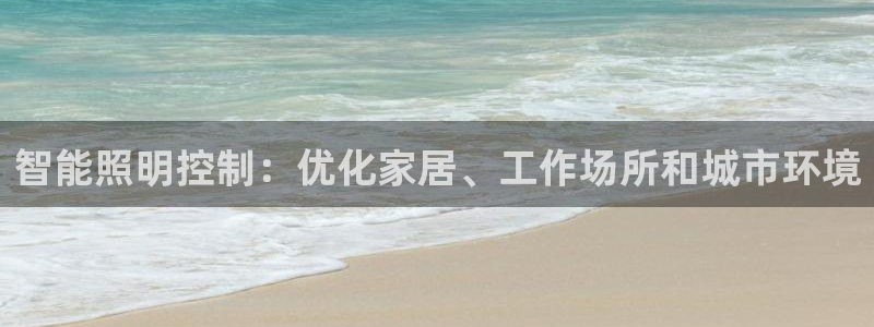 云顶国际是什么公司