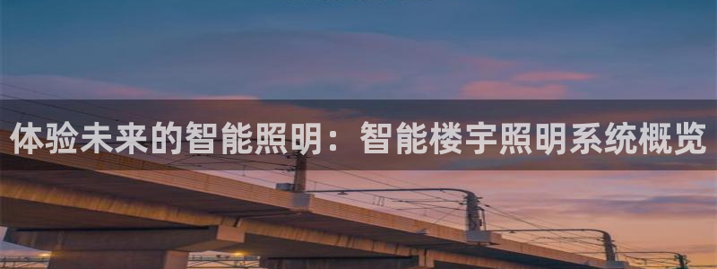 云顶国际集团官网网址