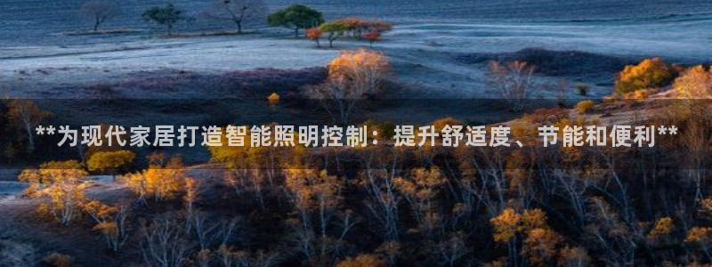 云顶国际体育官方网站