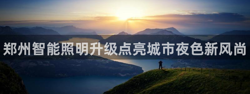 云顶国际酒店电话