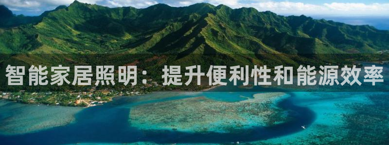 云顶国际中国官方网站