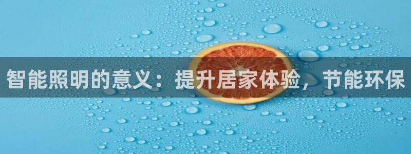 云顶集团中国区执行总裁是谁