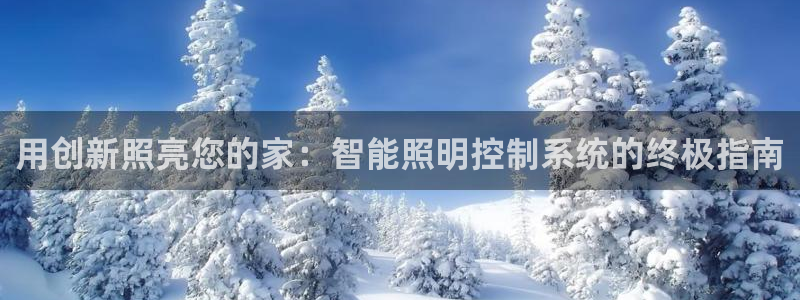 云顶国际大酒店位于哪个街道