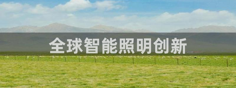 云顶国际在线登录官网