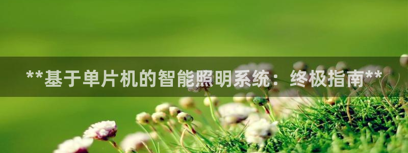 云顶国际属于哪个社区