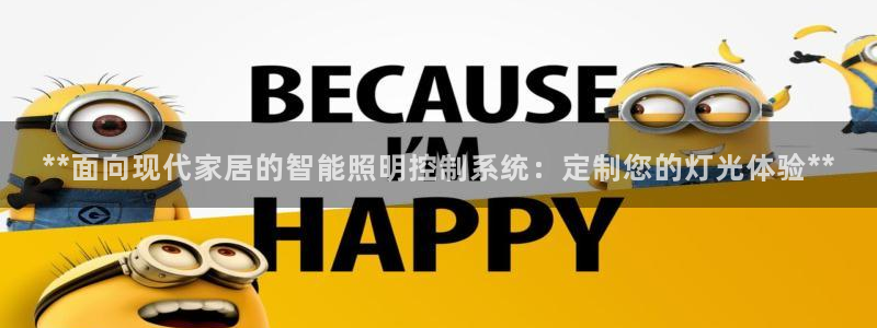 云顶国际百姓渔村