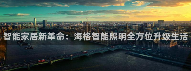 云顶国际唯一官方网站是哪个