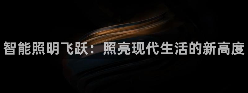 云顶国际官方网