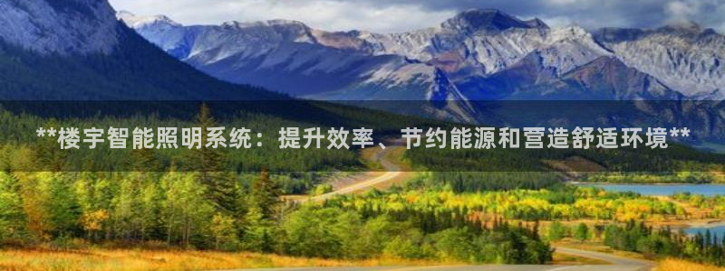 云顶国际投资有限公司