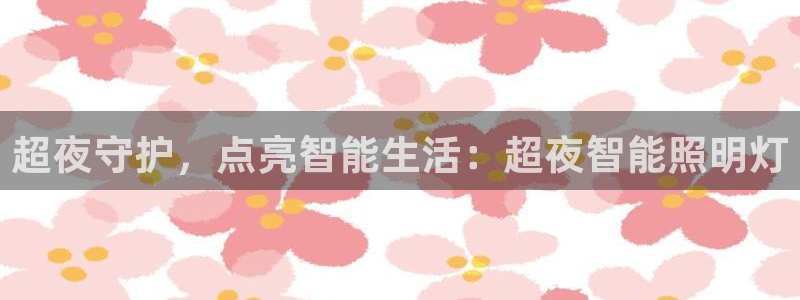 云顶中学国际部