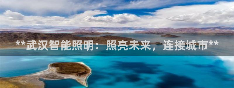 云顶国际百姓渔村有澳龙吗