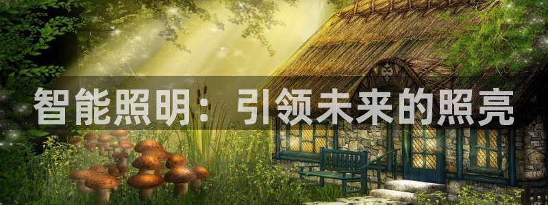 云顶国际app是什么游戏