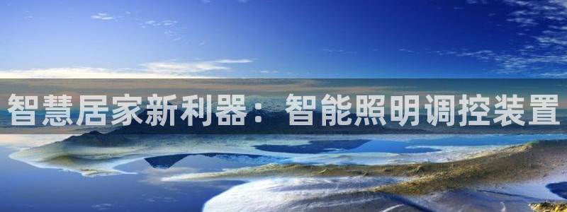 中国云顶集团