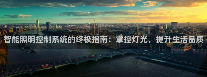 云顶集团网页