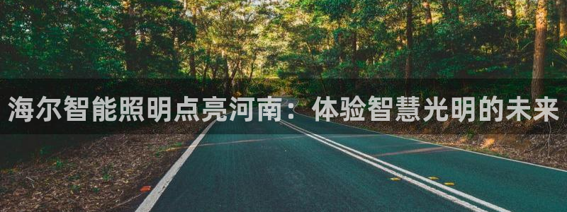 云顶国际平台违法吗?