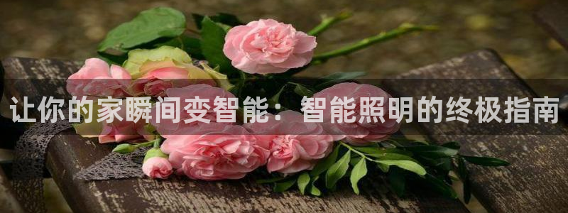 太原云顶国际酒店郝睿