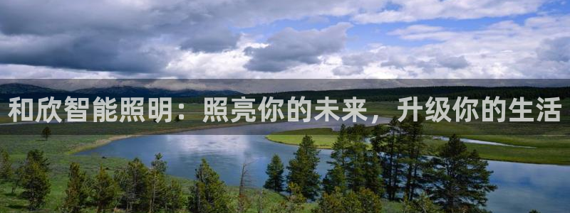 云顶国际装饰设计怎么样