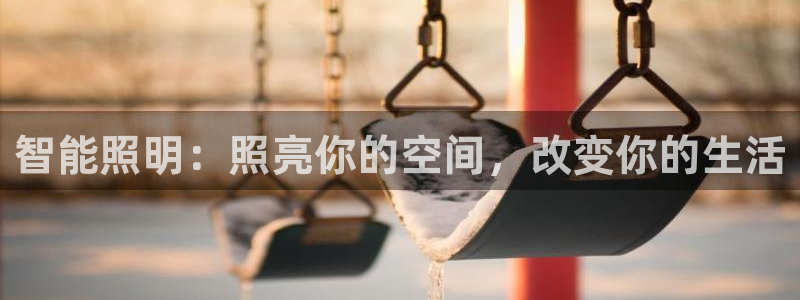 云顶2021