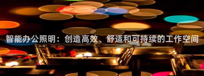 云顶集团网投领跑者