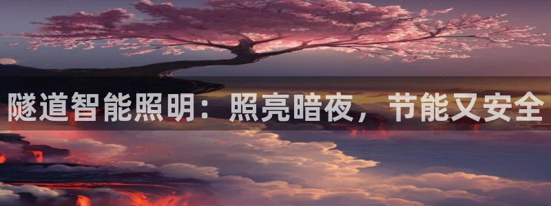 云顶国际是个什么网站
